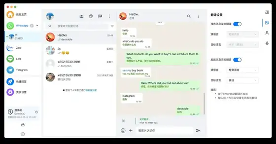 海王出海app下载安装出发大厅界面